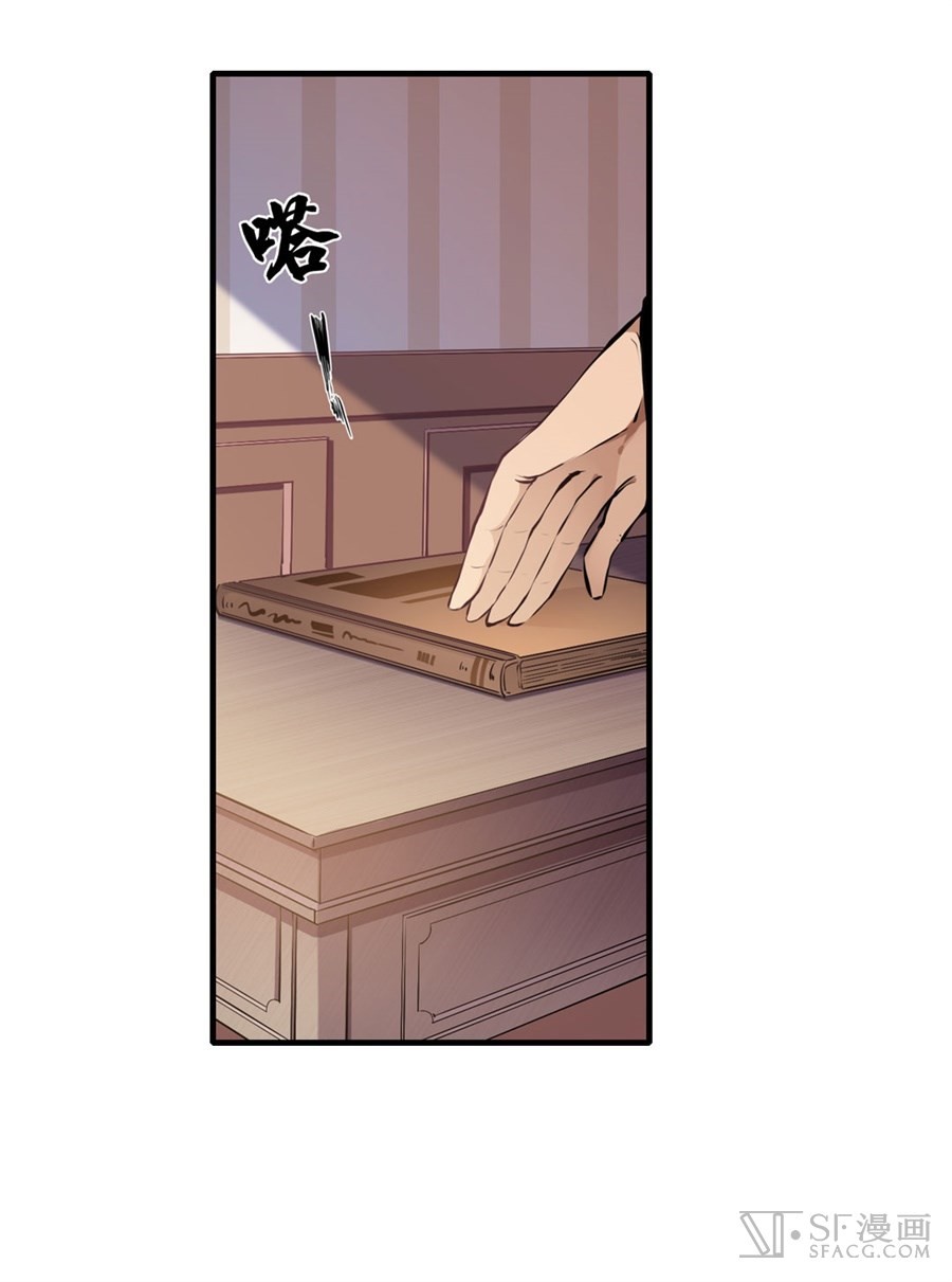 Wuxian Shitu Yu Shier Zhan Ji (Infinite Apostles and Twelve War Girls) Chapter 03 Gambar 24